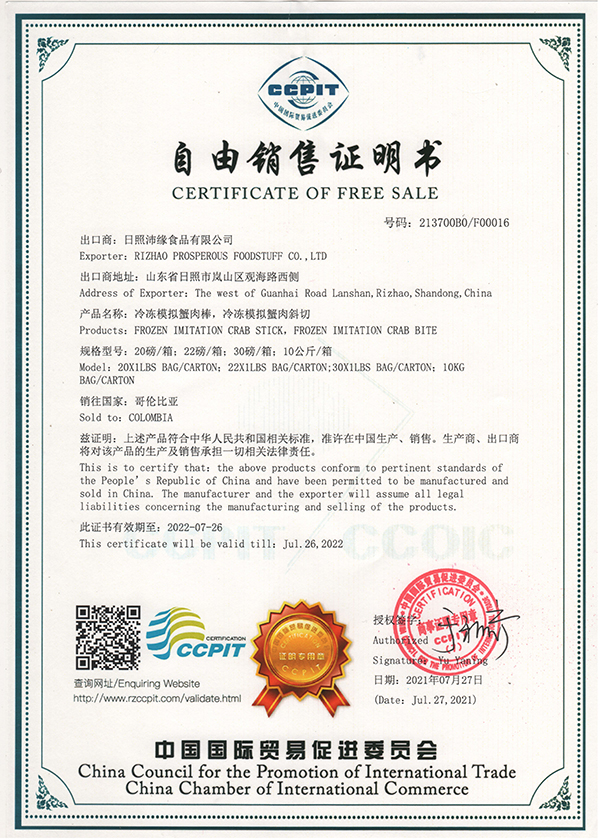 Scanned original copy of free sale certificate